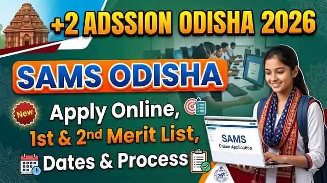 WBCAP 2026 — West Bengal UG Admission, 1st Merit List Out, Upgrade Round & 2nd Merit List Dates | wbcap.in